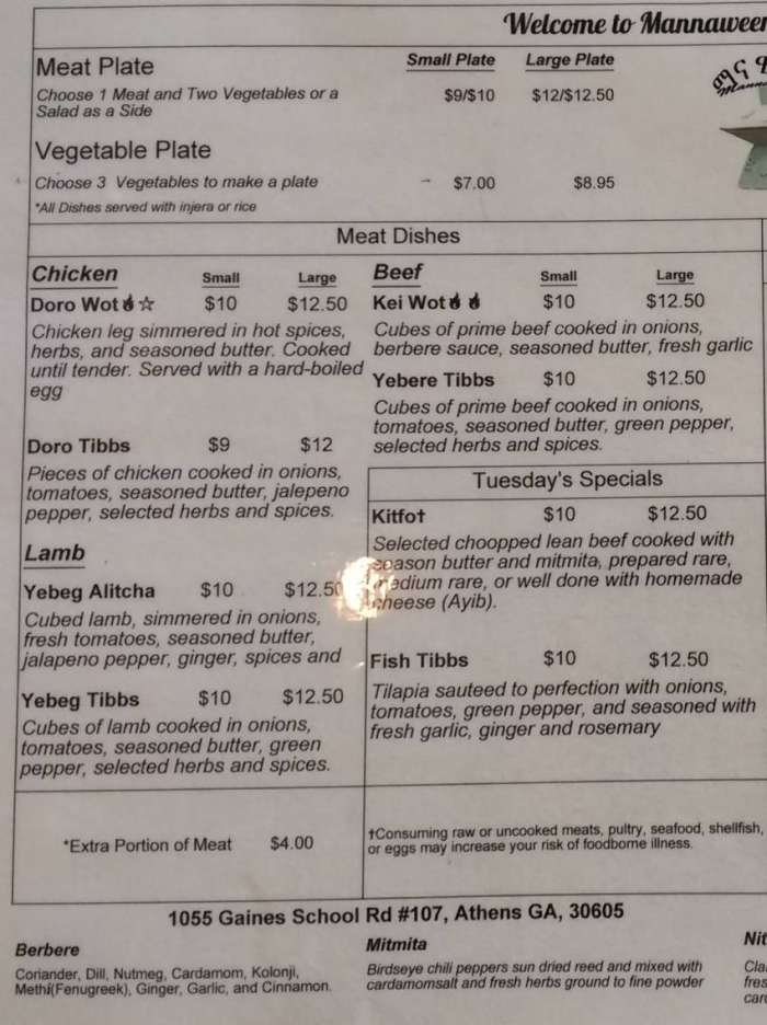 Page 1 of menu, Mannaweenta in Athens, GA